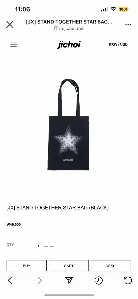 (7월까지 가격내림) jichoi jx star bag 지초이 가방