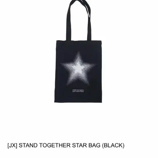 (9월까지 가격내림) jichoi jx star bag 지초이 가방