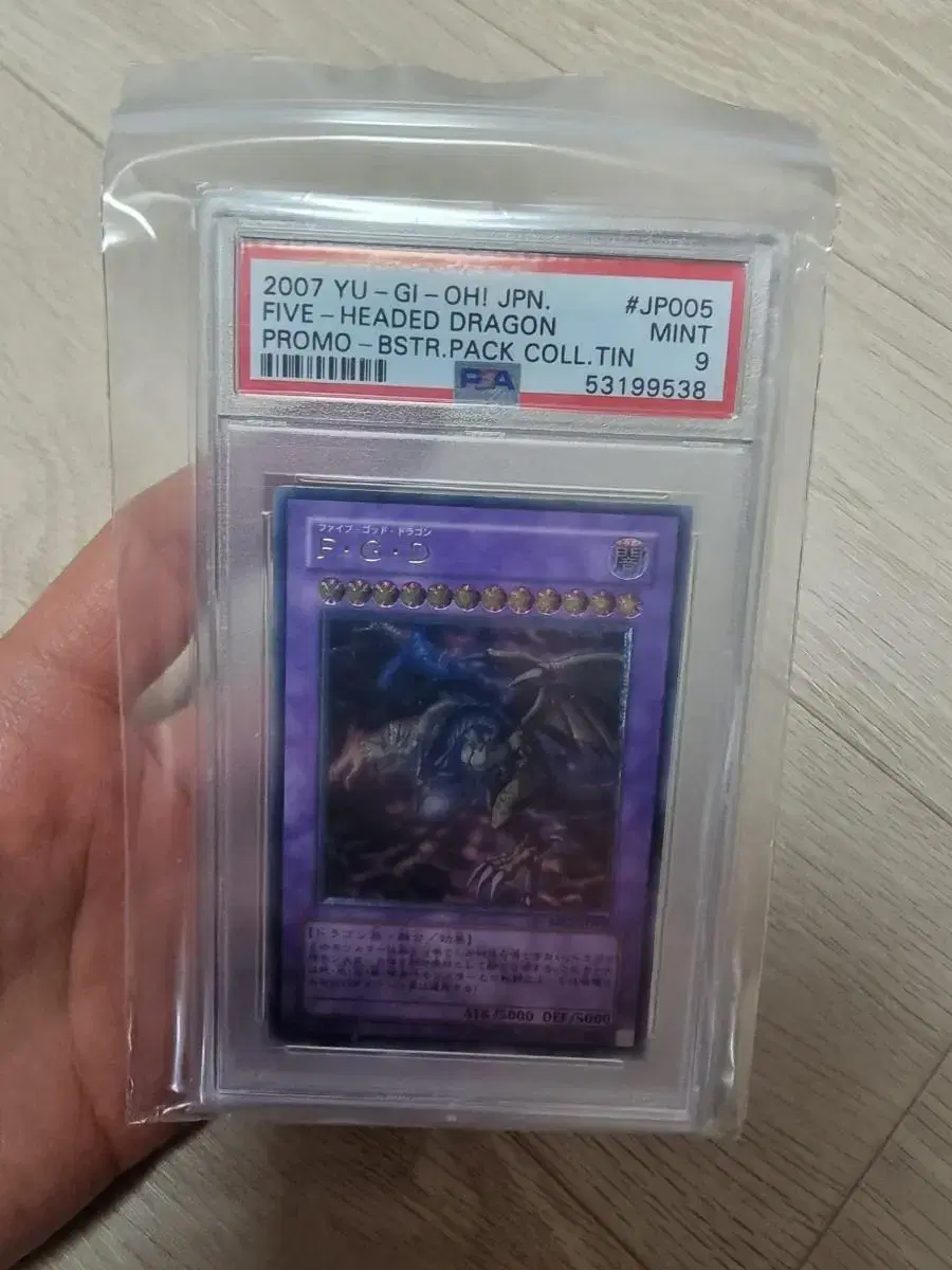 Yu-Gi-Oh FGD Five God Dragon psa9 BPCT-JP005 Early Price