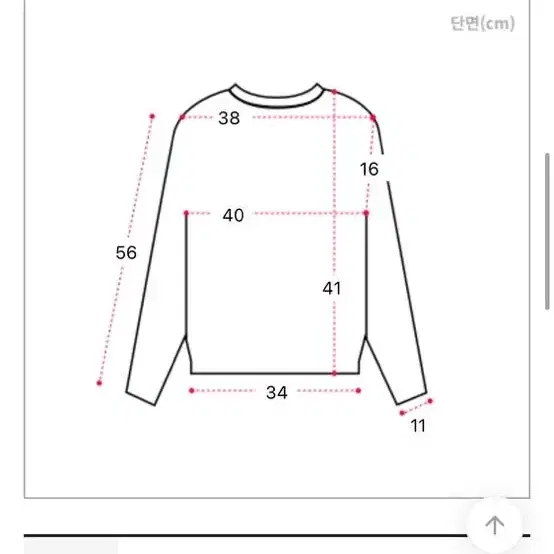 키치 슬림 레이싱 배색 레터링 크롭 긴팔티셔츠