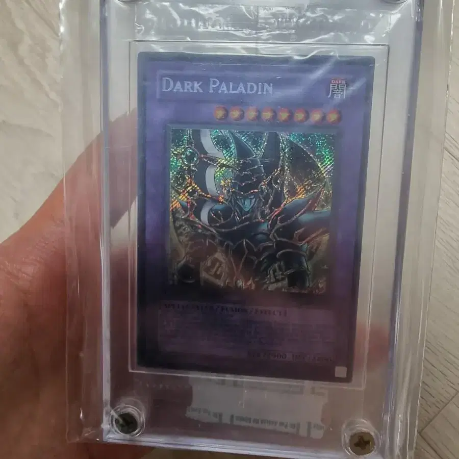 DARK PALADIN(초마도검사 블랙 파라딘)DMG-001 미개봉팝니다