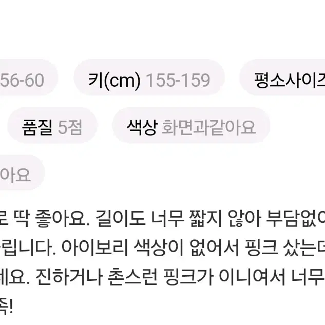 (새제품) 고급스러운색상 +  어깨넓어보이는 자켓