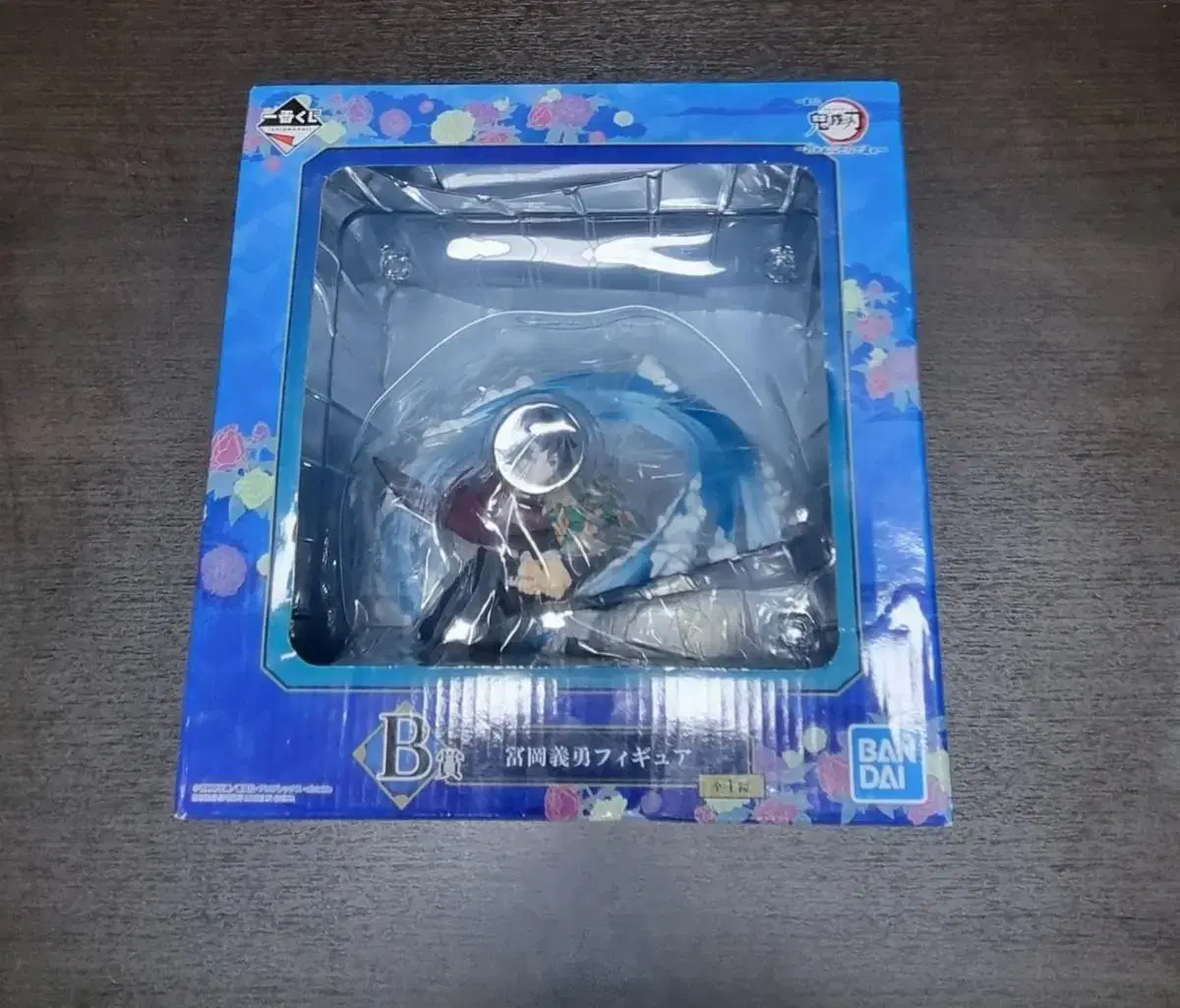 [Unsealed] Demon Slayer First Lottery B Phase Ki Yu Figure