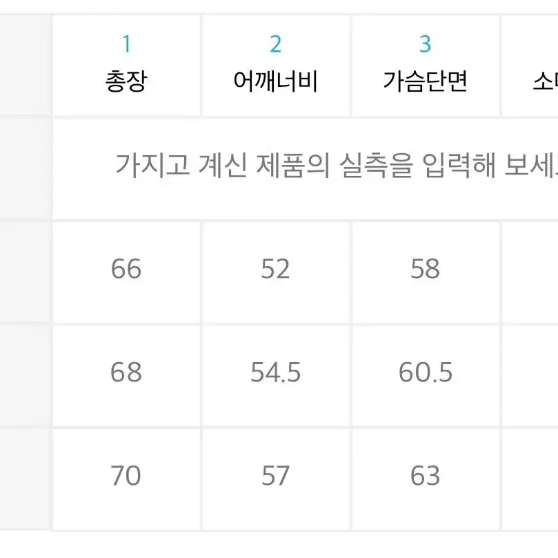 (택보유) 브라운야드 하프집업 에크루 2