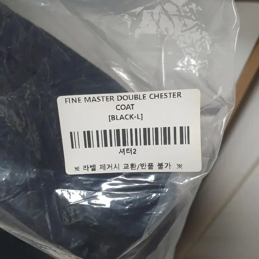 셔터 WOOL DOUBLE CHESTER COAT (BLACK)