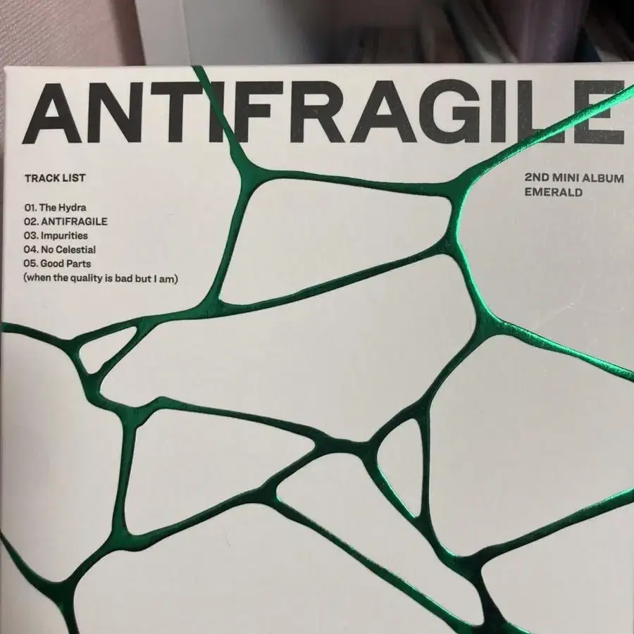 르세라핌 Antifragile 앨범 팝니다