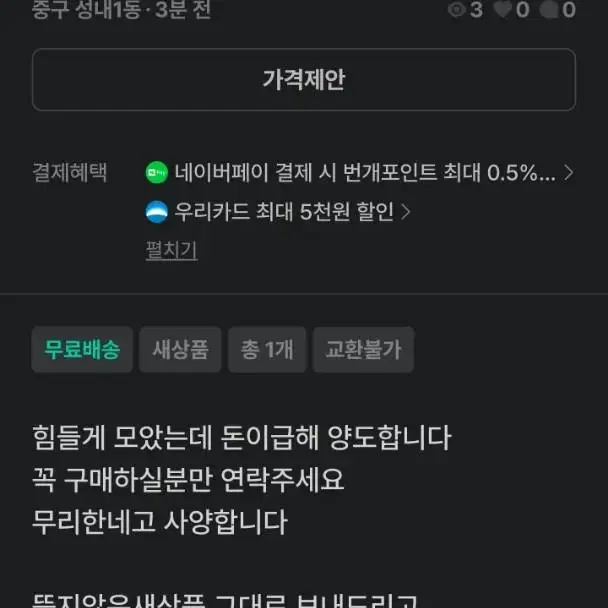 구매주의 키링,키캡 25종 로스트아크