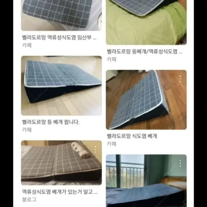 벨라도르망 역류성식도염 배게팝니다 직거래