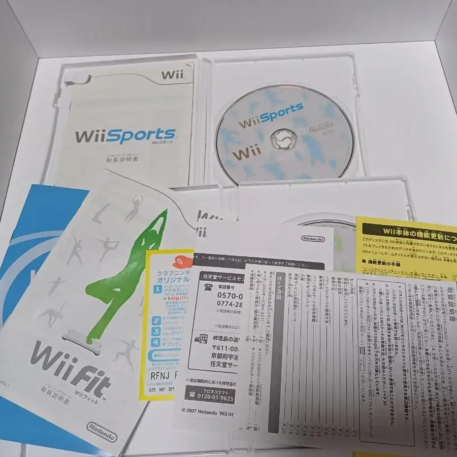 Wii,닌텐도위)위핏,위스포츠 일본판중고 일괄