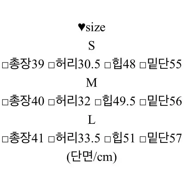 에이블리 코듀로이 플리츠 스커트(새상품)