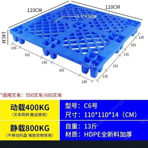 홀 컵파렛트