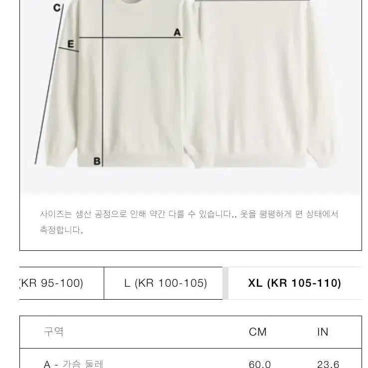 XL 자라 스웨터 LIMITED EDITION