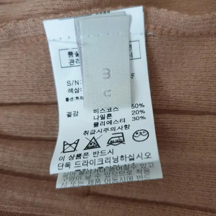 무자크 비스코스 롱니트원피스