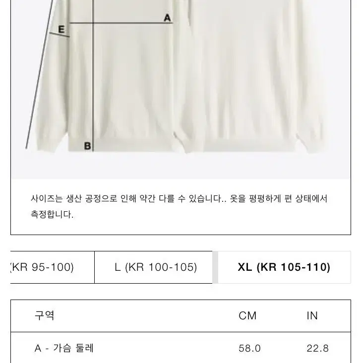 XL 자라 울 블렌드 니트 폴로셔츠