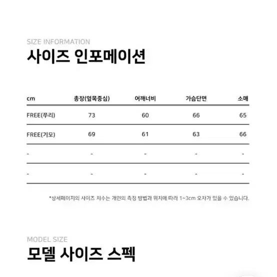 오버핏 에이블리 후드티