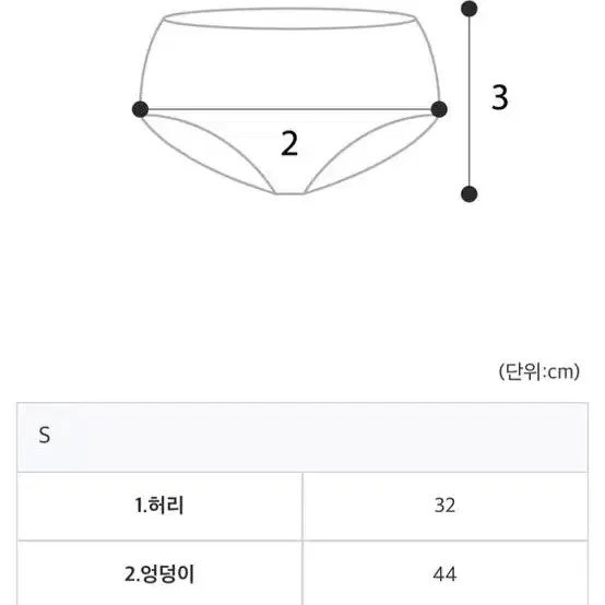 에스엘스포츠 벨벳 (새상품)