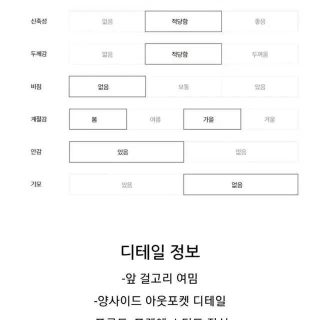 잇미샤 메탈트위드 자켓+스커트 셋업