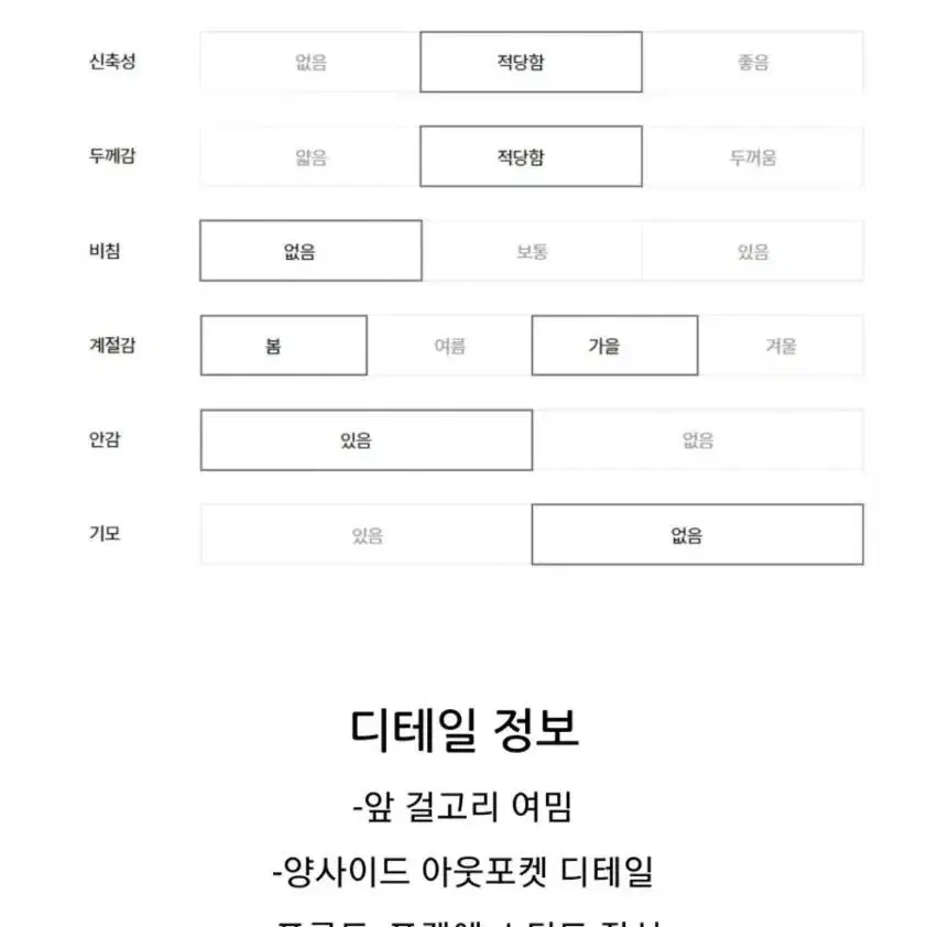 잇미샤 메탈트위드 스커트 택달린 새상품