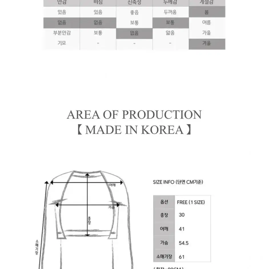 안바운드 앙고라 퍼 니트 숏 볼레로 가디건