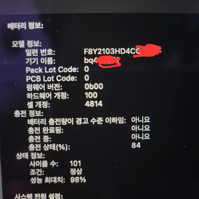 맥북 m1 pro. 16기가 통합메모리 512ssd