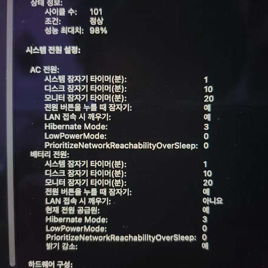 맥북 m1 pro. 16기가 통합메모리 512ssd