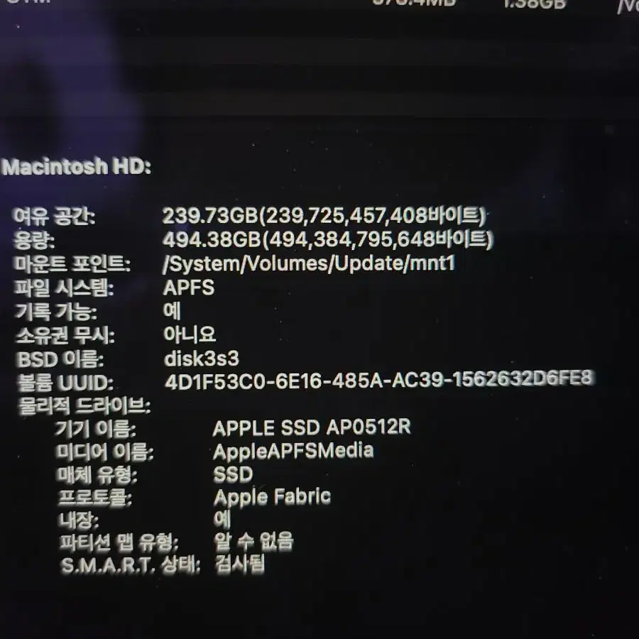 맥북 m1 pro. 16기가 통합메모리 512ssd