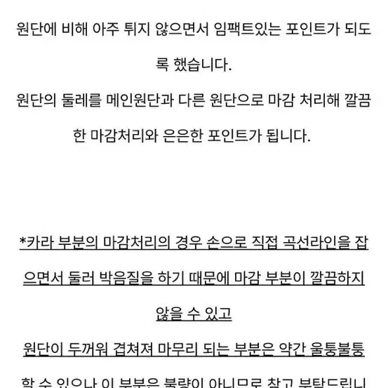 에이치모드 트위드 자켓 2 아이보리