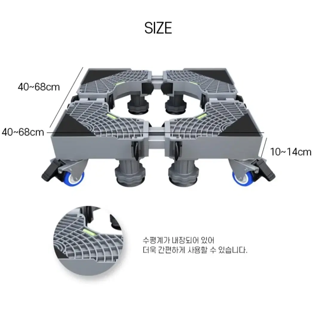 [무료배송]@무거운 가구 냉장고 가전 세탁기 이동받침대 바닥보호