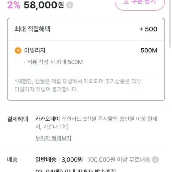 워크어스 니트 네이비