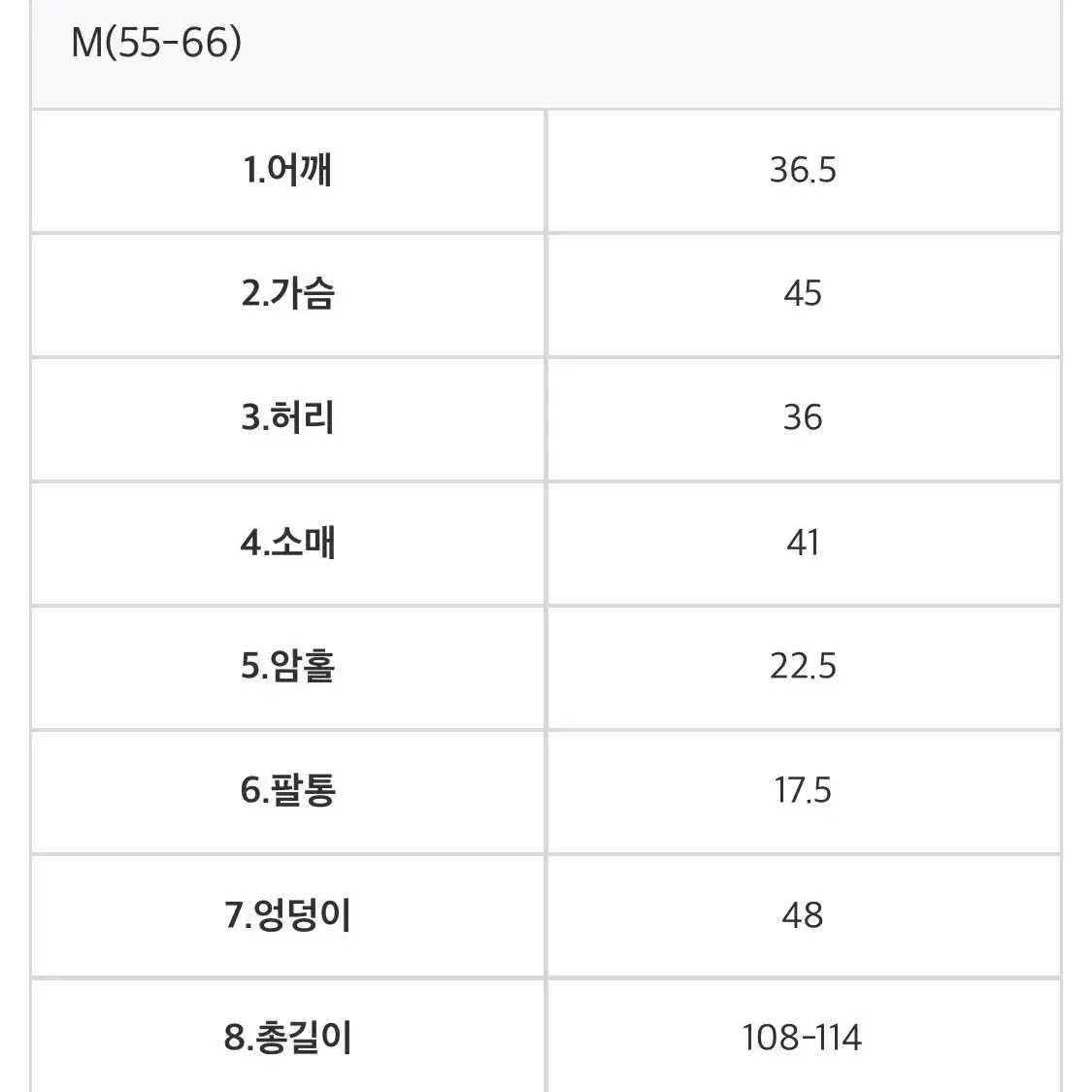 로아르 메이드 유 튤립 원피스 m (정가 165000)