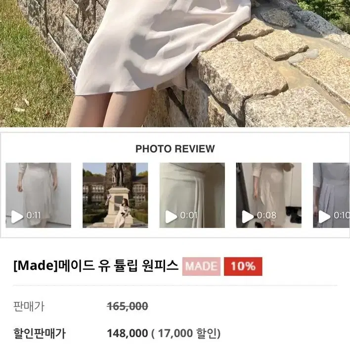 로아르 메이드 유 튤립 원피스 m (정가 165000)