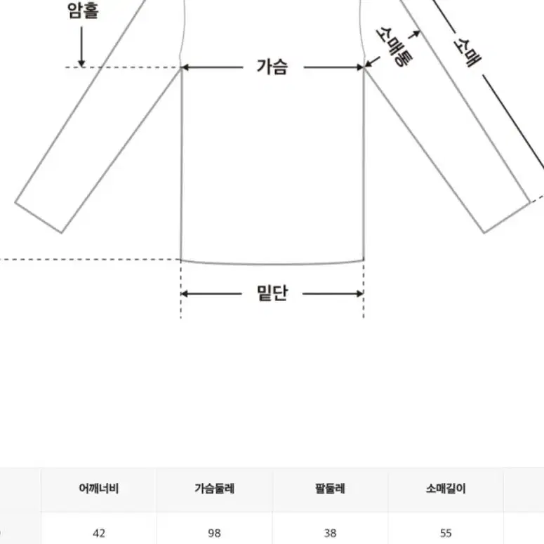 미쏘 레터링 풀오버니트 S 연보라