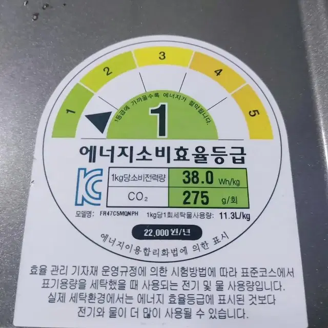 lg 메탈 17kg 드럼세탁기 가져다드림 사용감적음