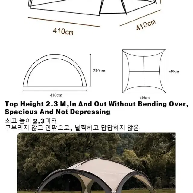 10인용 그늘막 캠핑 텐트 대형 캐노피