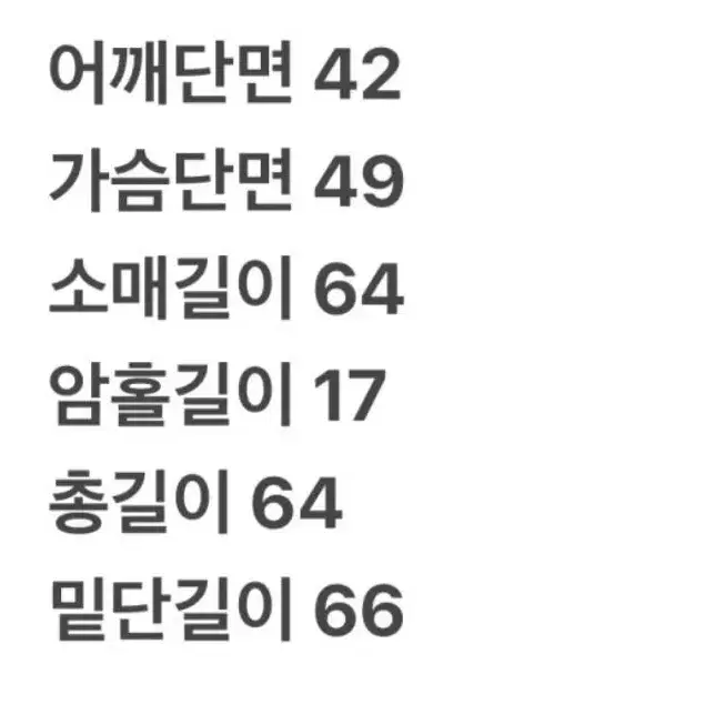 빈티지 숏 코트 후드 떡볶이코트 y2k 지그재그 워논즈 에이블리