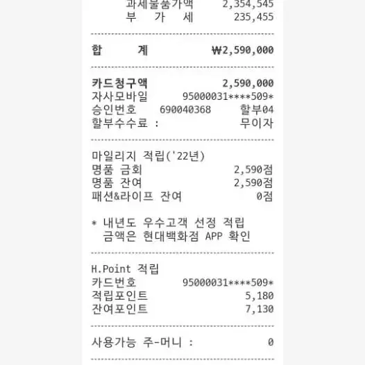 프라다 리나일론 패딩 sgb112 , 50사이즈 백화점 정품