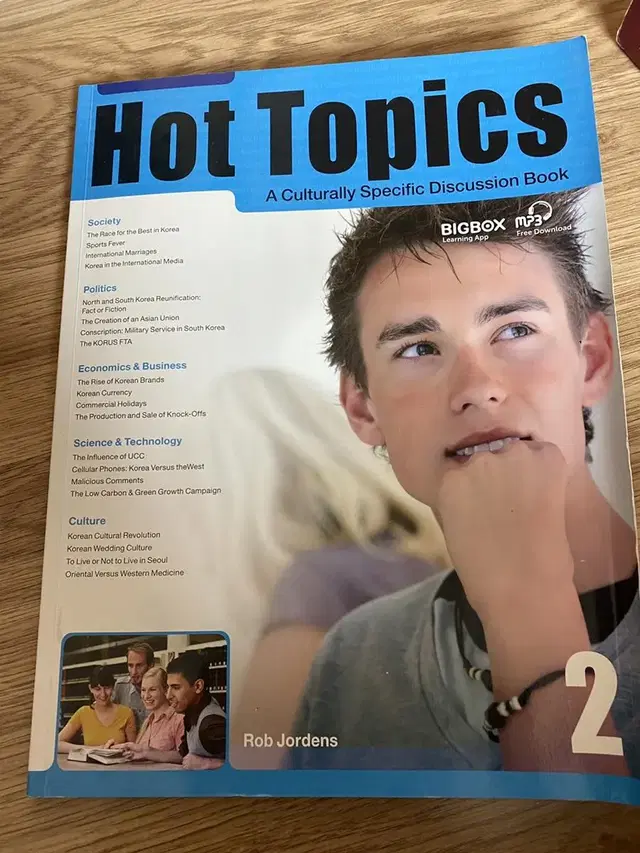 Hot Topics 2 거의 새상품