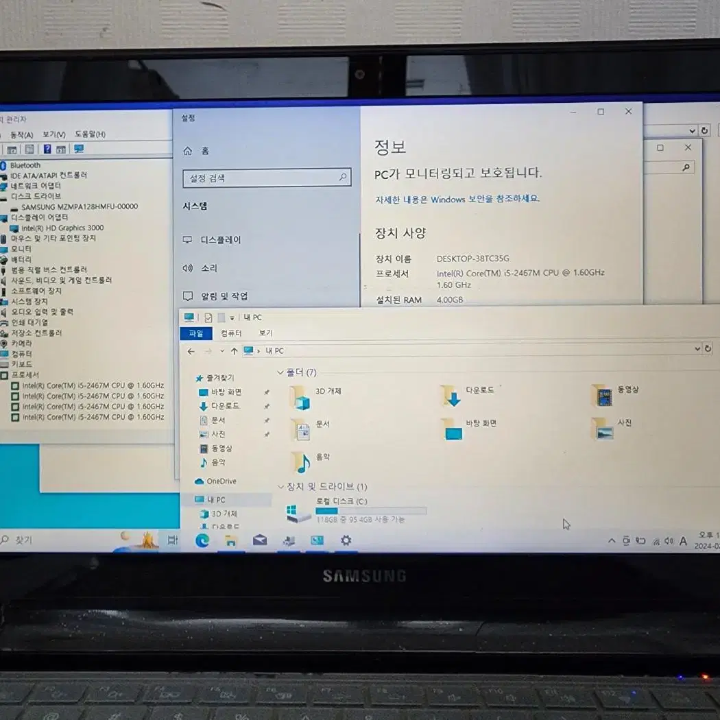 삼성노트북 NT900X3A (i5-2467M /4G /SSD128)