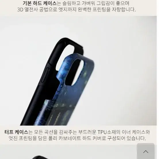 [새상품]갤럭시 s20 케이스 팝니다