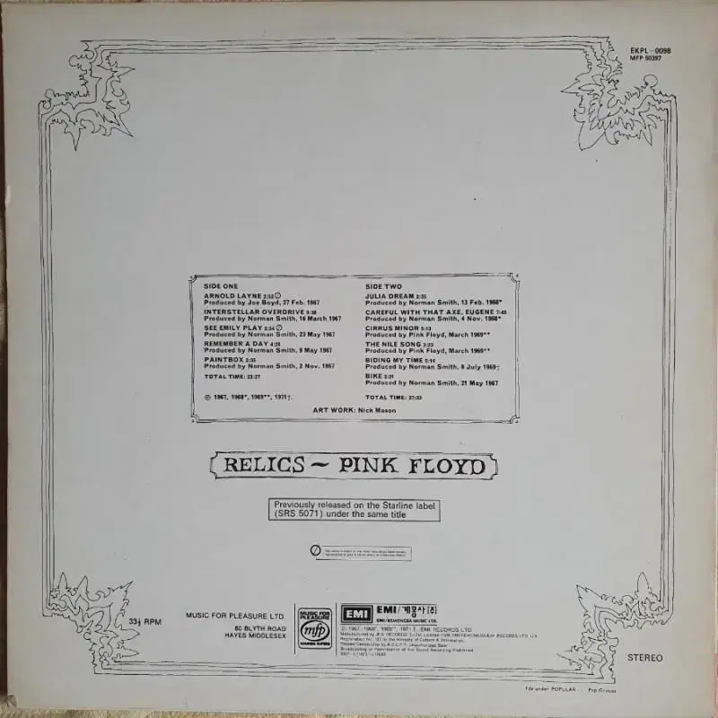 PINK FLOYD - RELICS LP(계몽사반)