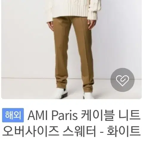 [L] ami 아미 오프화이트 케이블 오버사이즈 니트