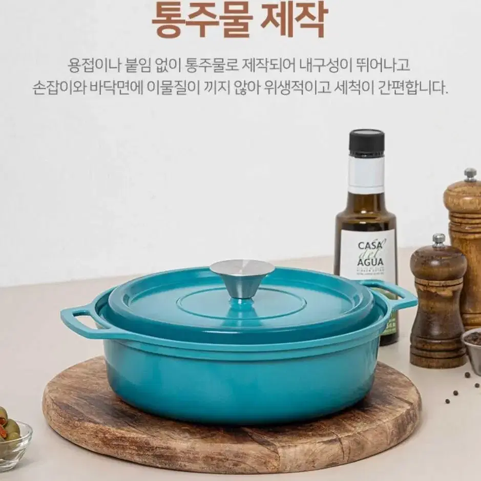 로얄그래프톤 브뤼에 저수분 세라믹 전골냄비22cm