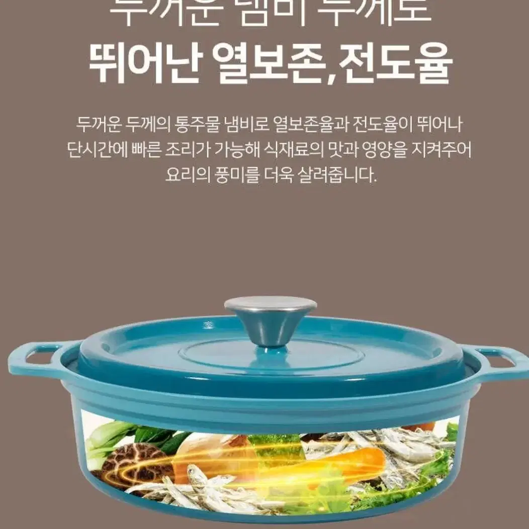 로얄그래프톤 브뤼에 저수분 세라믹 전골냄비22cm