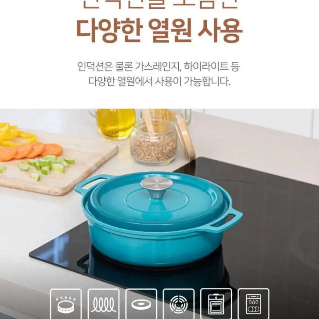 로얄그래프톤 브뤼에 저수분 세라믹 전골냄비22cm