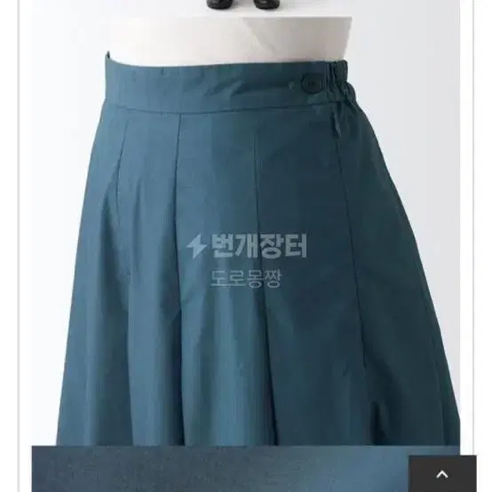 무인양품 MUJI 무지 턱 스커트 (약간 다크그레이와 그린 컬러의 중간쯤