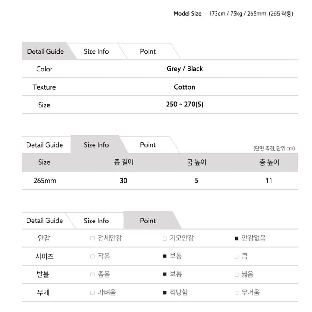 무배250~270키높이255어글리슈즈260운동화265남자 남성 스니커즈