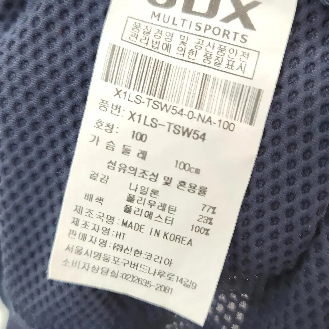 (100) JDX 여성 반팔 펀칭 점퍼