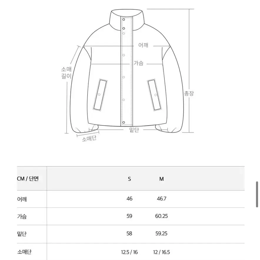 플랙 우먼 카라 크롭 패딩