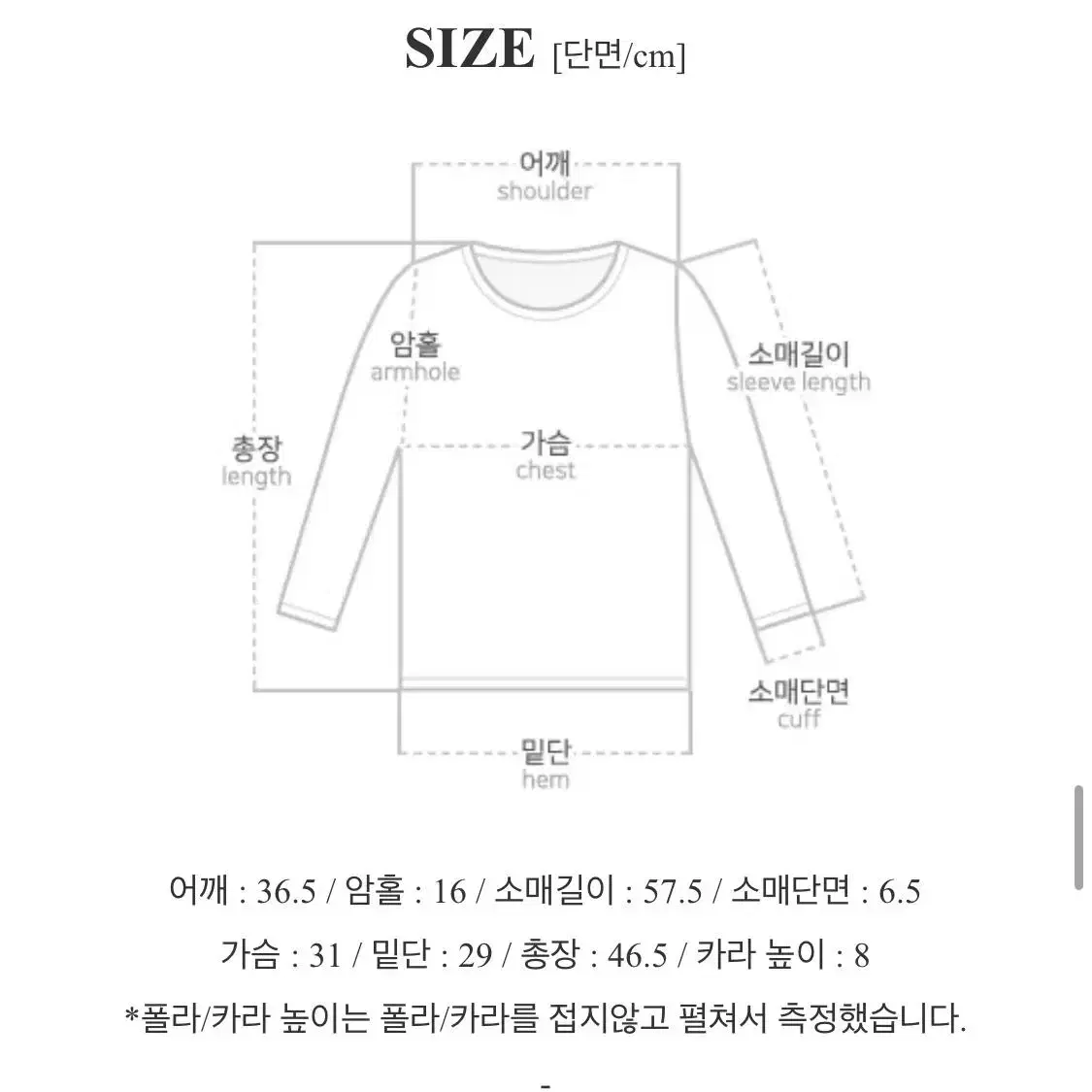 하이틴 셔츠 니트 딸기우유 뽀용 핑크