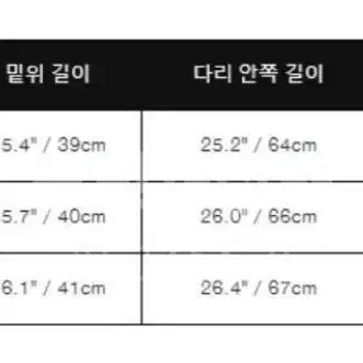 미스치프 라이트 웨이트 트랙 조거 팬츠 S